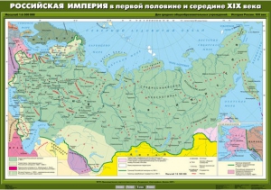 Комплект настенных учебных карт. История России. 8 класс. - fgospostavki.ru - Донецк