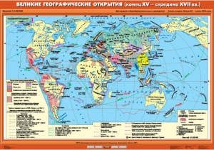 Комплект настенных учебных карт. .История Нового времени XVI-XVIII вв. 7 класс - fgospostavki.ru - Донецк