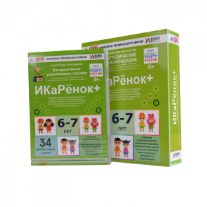 Программно-методический комплекс по робототехнике " ИКаРёнок+" (для детей 6-7 лет) - fgospostavki.ru - Донецк