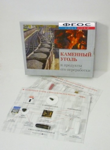 Коллекция "Каменный уголь и продукты его переработки" - fgospostavki.ru - Донецк