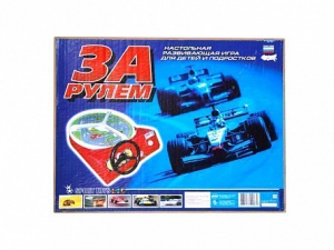 Настольная игра "За рулем" - fgospostavki.ru - Донецк