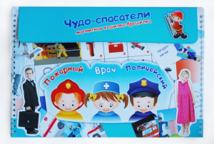 Магнитное развивающее пособие "Чудо-спасатели" - fgospostavki.ru - Донецк