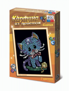 Набор для творчества "Картины из пайеток ГЛ - 2" - fgospostavki.ru - Донецк
