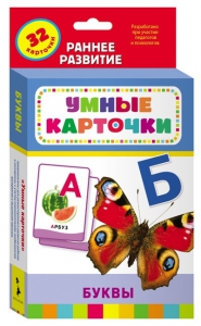 Карточки Домана "Буквы" - fgospostavki.ru - Донецк