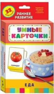 Карточки Домана "Еда" - fgospostavki.ru - Донецк