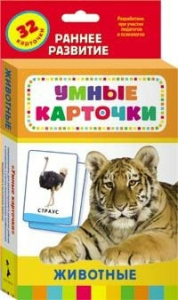 Карточки Домана "Животные" - fgospostavki.ru - Донецк