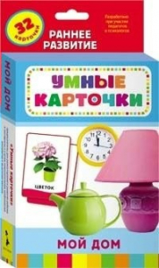 Карточки Домана "Мой дом" - fgospostavki.ru - Донецк