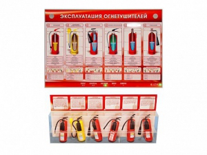 Электрифицированный стенд-тренажер "Эксплуатация огнетушителей" с разрезными агрегатами - fgospostavki.ru - Донецк