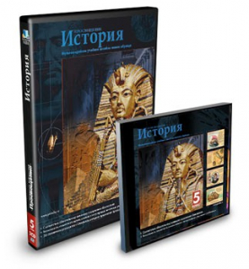 CD-ROM «История 5 класс» - fgospostavki.ru - Донецк
