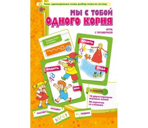 Мы с тобой одного корня! - fgospostavki.ru - Донецк