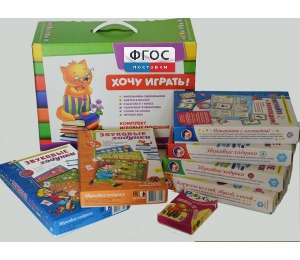 Набор "Чемоданчик логопеда" (набор №2) - fgospostavki.ru - Донецк