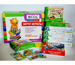 Набор игр в чемоданчике "Маленьким-удаленьким" 3+ - fgospostavki.ru - Донецк