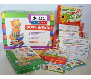 Набор игр в чемоданчике "Маленьким-удаленьким" 4+ - fgospostavki.ru - Донецк