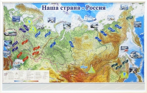 Магнитные карточки "Реки и моря" - fgospostavki.ru - Донецк