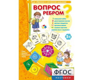 Вопрос ребром - fgospostavki.ru - Донецк