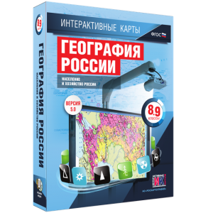 Интерактивные карты. География России. 8–9 классы. Население и хозяйство России. - fgospostavki.ru - Донецк