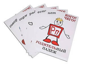 Комплект таблиц "Падежи-человечки" (6 таблиц, формат А3, ламинированные) - fgospostavki.ru - Донецк