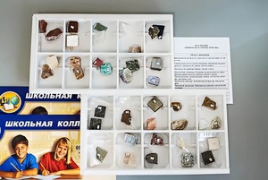 Коллекция "Минералы и горные породы" (40 видов) - fgospostavki.ru - Донецк