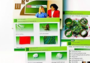 Коллекция "Шелк и продукты его переработки" (средняя школа) - fgospostavki.ru - Донецк