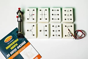 Набор лабораторный "Электродинамика" - fgospostavki.ru - Донецк