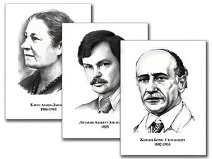 Портреты детских писателей (30 штук, формат А3) - fgospostavki.ru - Донецк