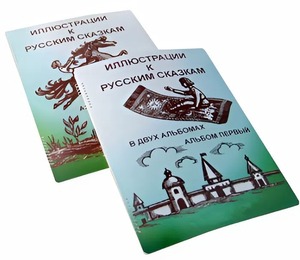 Пособие для слабовидящих детей - Иллюстрации к русским сказкам - fgospostavki.ru - Донецк