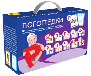Набор для развития правильной речи "Логопедический" - fgospostavki.ru - Донецк