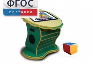 Интерактивный развивающий стол "Цветок" - fgospostavki.ru - Донецк
