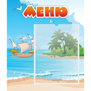 Стенд "Меню" №13 - fgospostavki.ru - Донецк