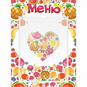 Стенд "Меню" №3 - fgospostavki.ru - Донецк