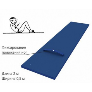 Доска для пресса напольная с фиксатором ног - fgospostavki.ru - Донецк