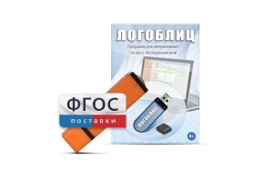 Речевое интерактивное экспресс-обследование "ЛогоБлиц" - fgospostavki.ru - Донецк