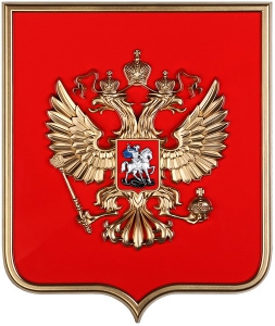 Герб России на щите МДФ (42х50см) - fgospostavki.ru - Донецк