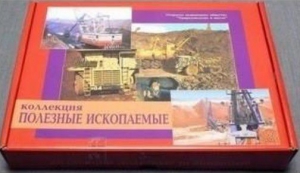 Коллекция "Полезные ископаемые" (32 вида) - fgospostavki.ru - Донецк