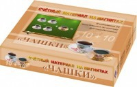 Счетный материал на магнитах "Чашки" - fgospostavki.ru - Донецк