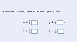 Интерактивные курсы. Математика 6 класс. Базовый. - fgospostavki.ru - Донецк