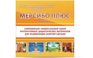 Программно-дидактический комплекс "Мерсибо Плюс" версия 2 (USB) - fgospostavki.ru - Донецк