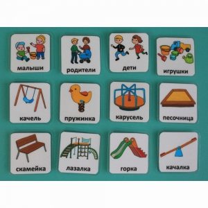 Набор карточек "Детская площадка" - fgospostavki.ru - Донецк