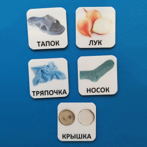 Набор карточек "ДИСТРАКТОРЫ" - fgospostavki.ru - Донецк