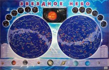 Настенная карта звездного неба для детей - fgospostavki.ru - Донецк