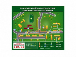 Панно магнитно-маркерное "План-схема района расположения образовательной организации" - fgospostavki.ru - Донецк