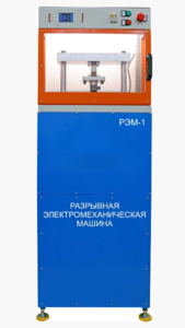 Экспериментальная установка «Разрывная машина» на 3 тонны - fgospostavki.ru - Донецк