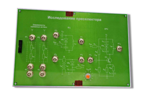 Сменная панель «Исследование преселектора» - fgospostavki.ru - Донецк