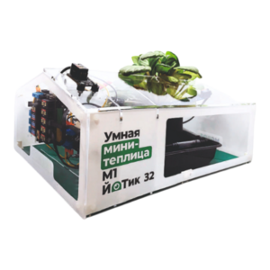 Образовательный набор "Умная мини-теплица" М1 ЙоТик 32 - fgospostavki.ru - Донецк