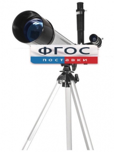 Телескоп рефрактор (130х) - fgospostavki.ru - Донецк