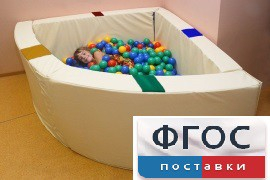 Сухой бассейн в форме 1/4 круга с кнопками-переключателями (150х150х66 сантиметров) - fgospostavki.ru - Донецк