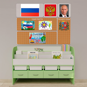 Уголок патриотического воспитания для дошкольников "Россия" Минимальный - fgospostavki.ru - Донецк