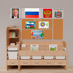 Уголок патриотического воспитания для дошкольников "Россия" Стандартный - fgospostavki.ru - Донецк