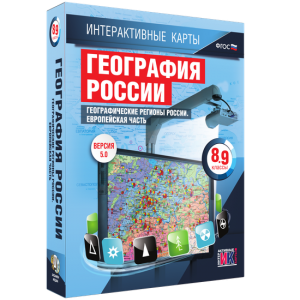 Интерактивные карты. География России. 8–9 классы. Географические регионы России. Европейская часть. - fgospostavki.ru - Донецк