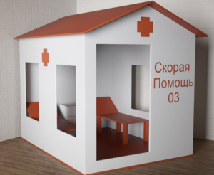 Игровой домик «Скорая помощь» - fgospostavki.ru - Донецк